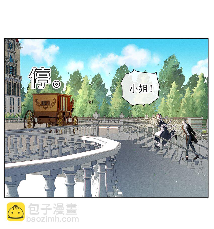 001 起点(1/2)-第2话