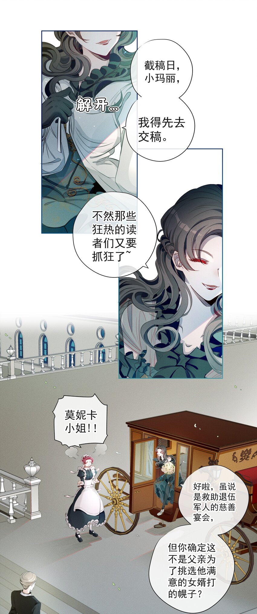 001 起点(1/2)-第2话