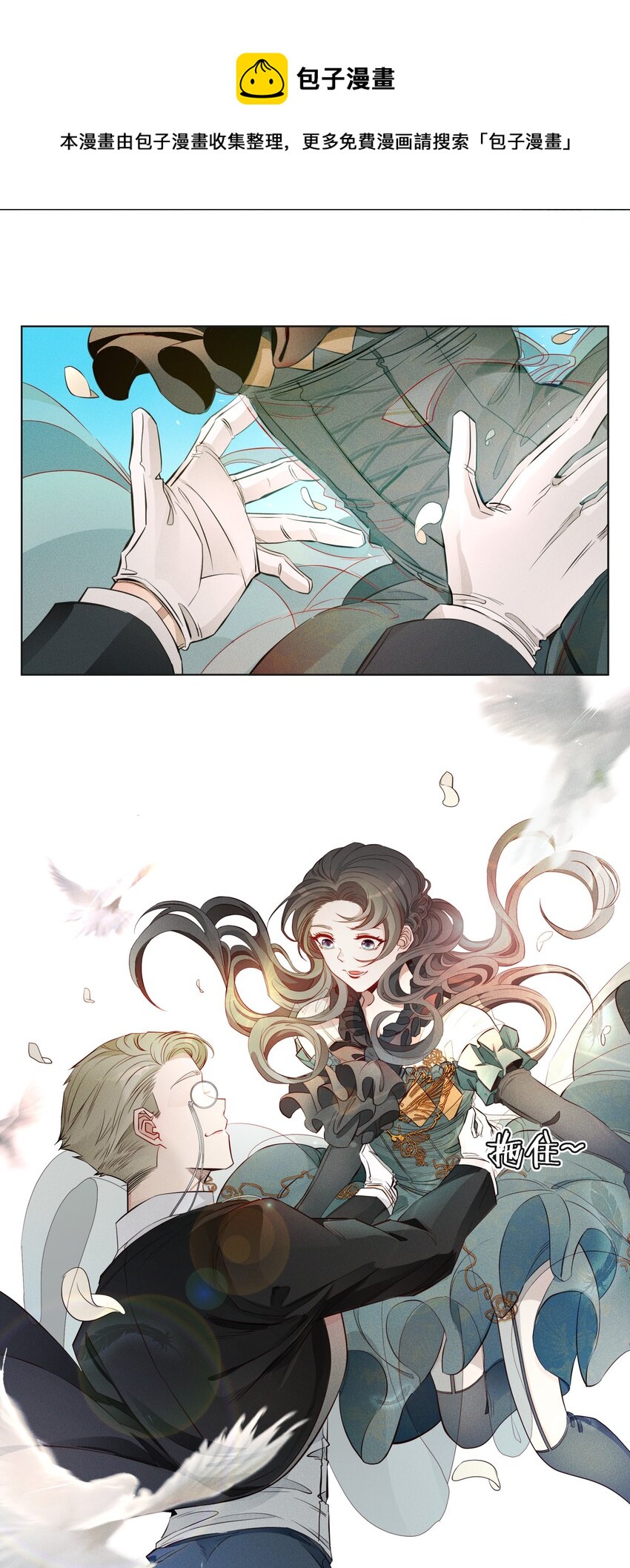 001 起点(1/2)-第2话