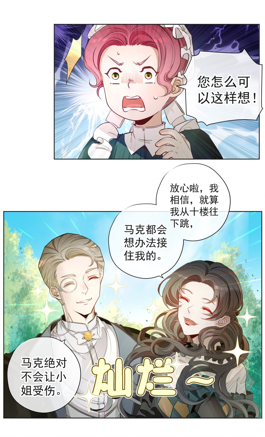 001 起点(1/2)-第2话