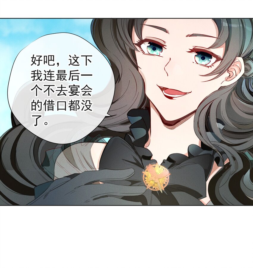 001 起点(1/2)-第2话