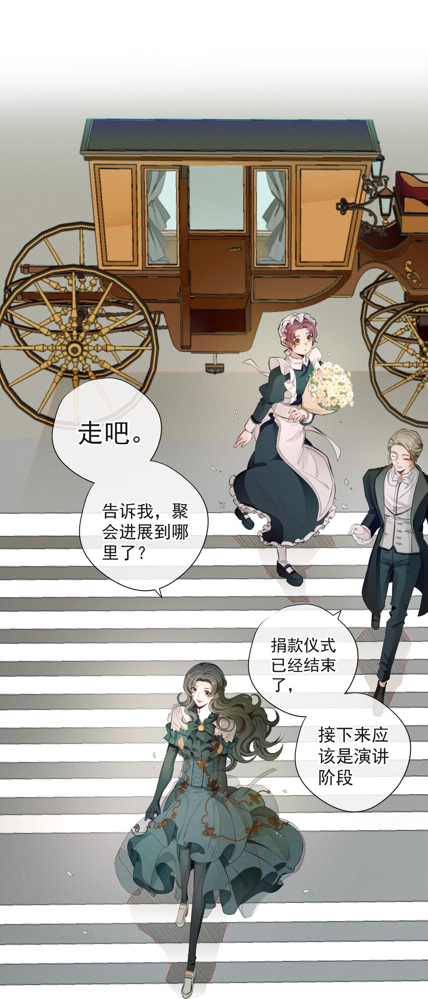 001 起点(1/2)-第2话