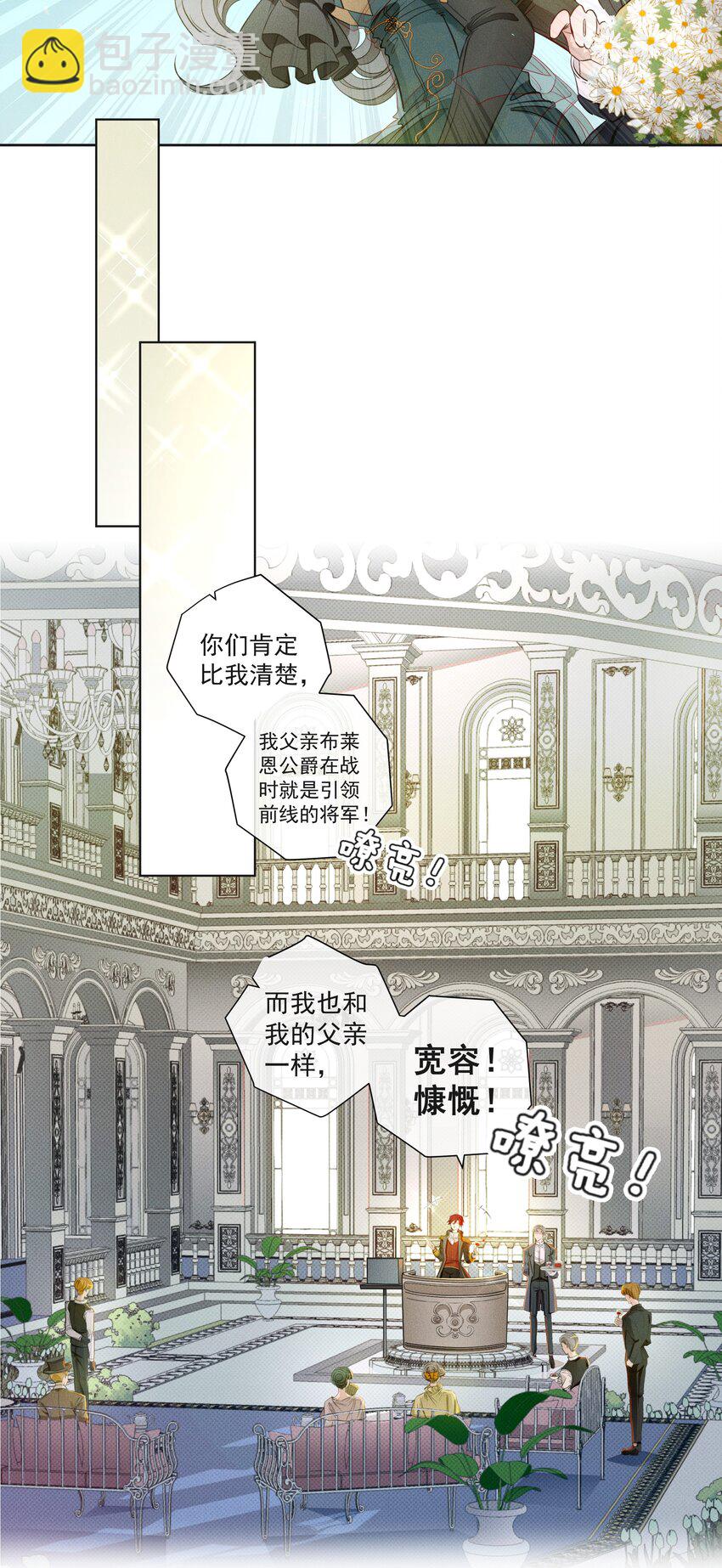 001 起点(1/2)-第2话