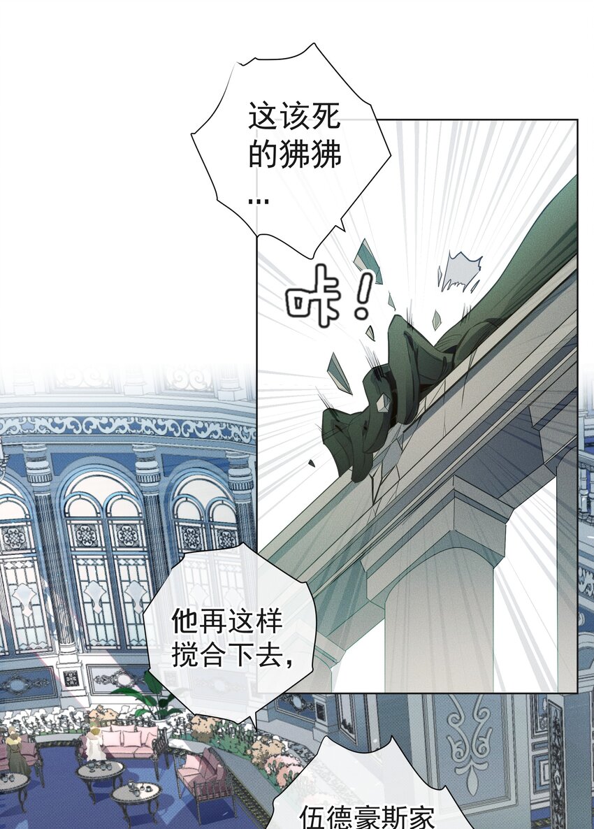 001 起点(1/2)-第2话