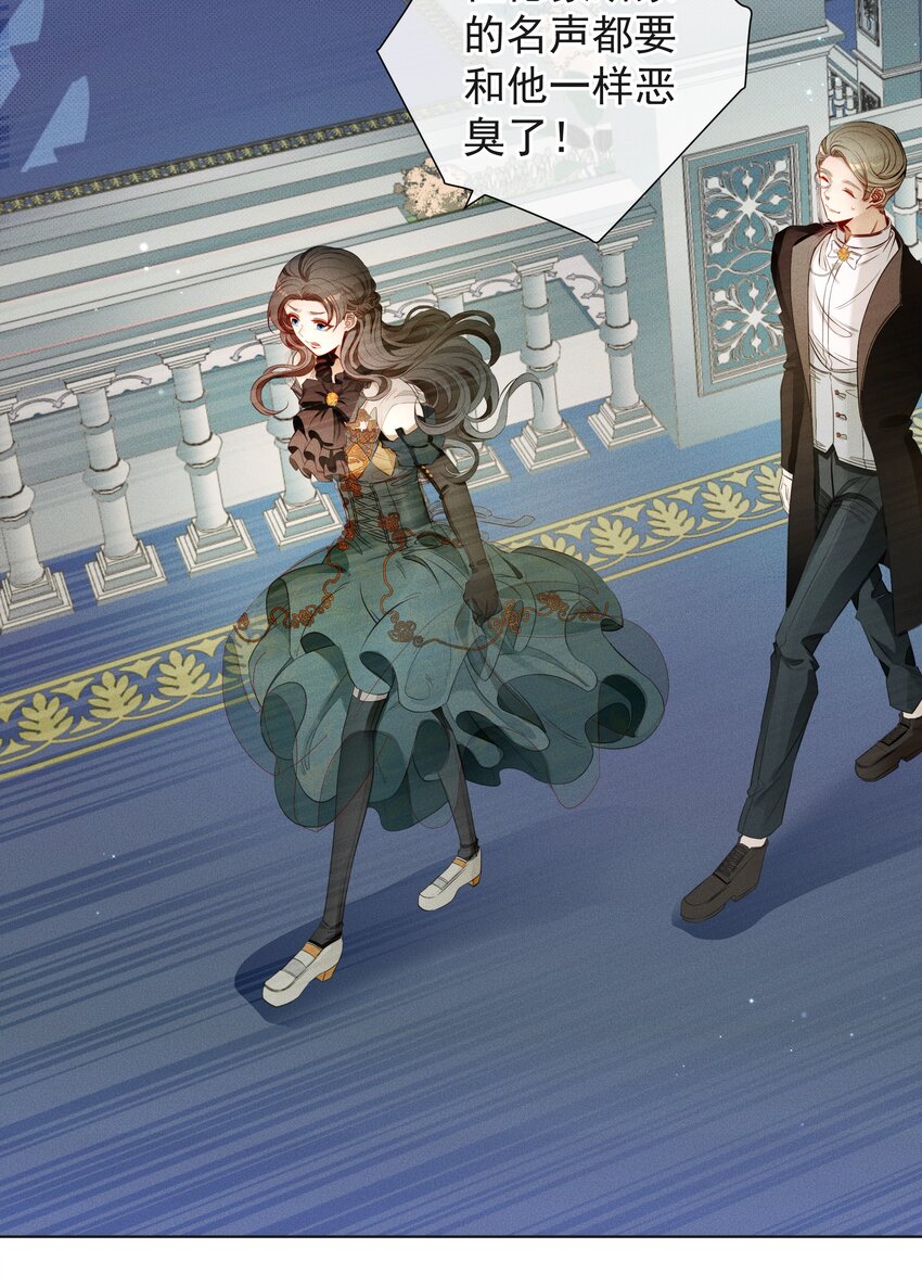 001 起点(1/2)-第2话