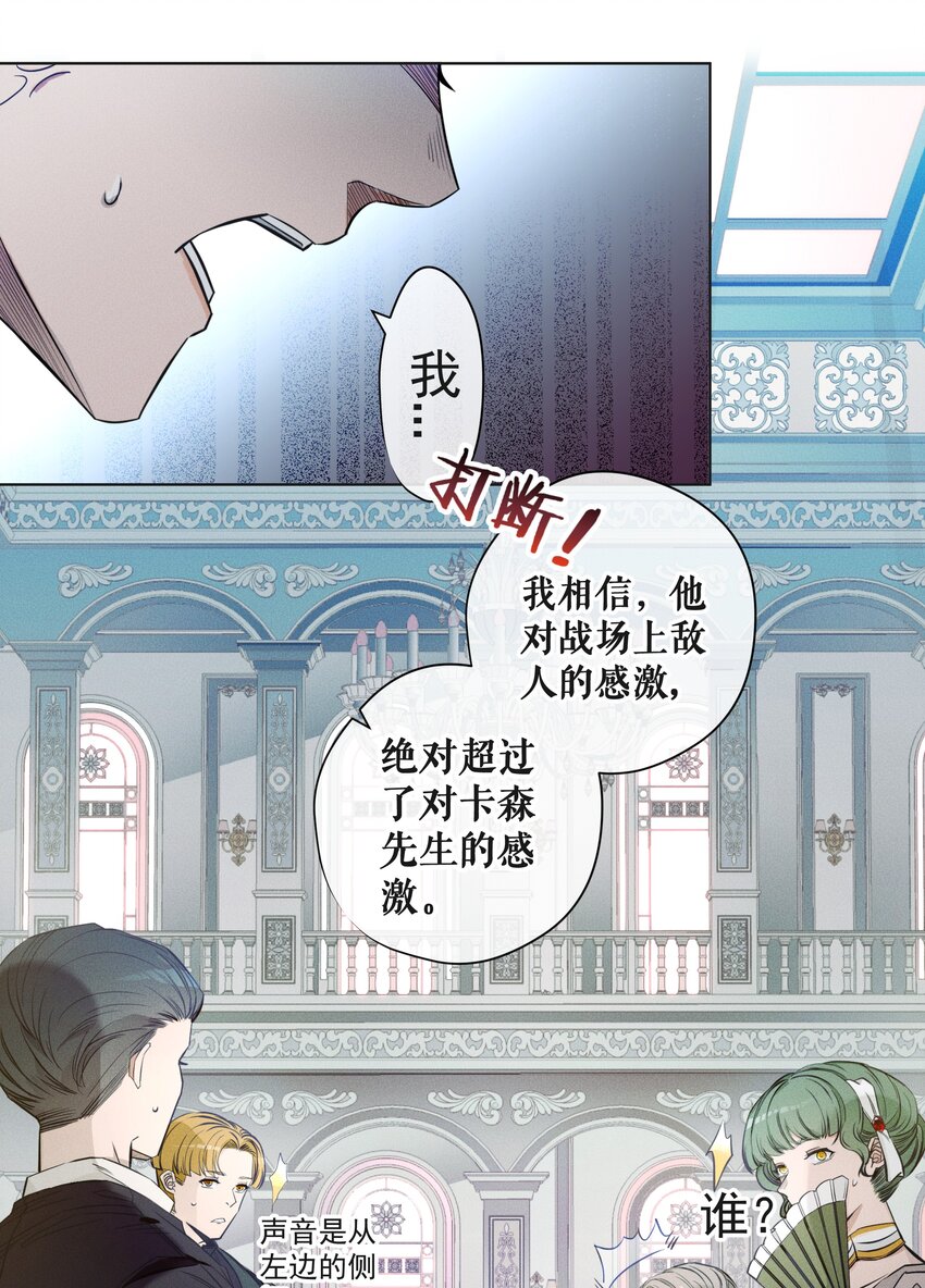 001 起点(1/2)-第2话