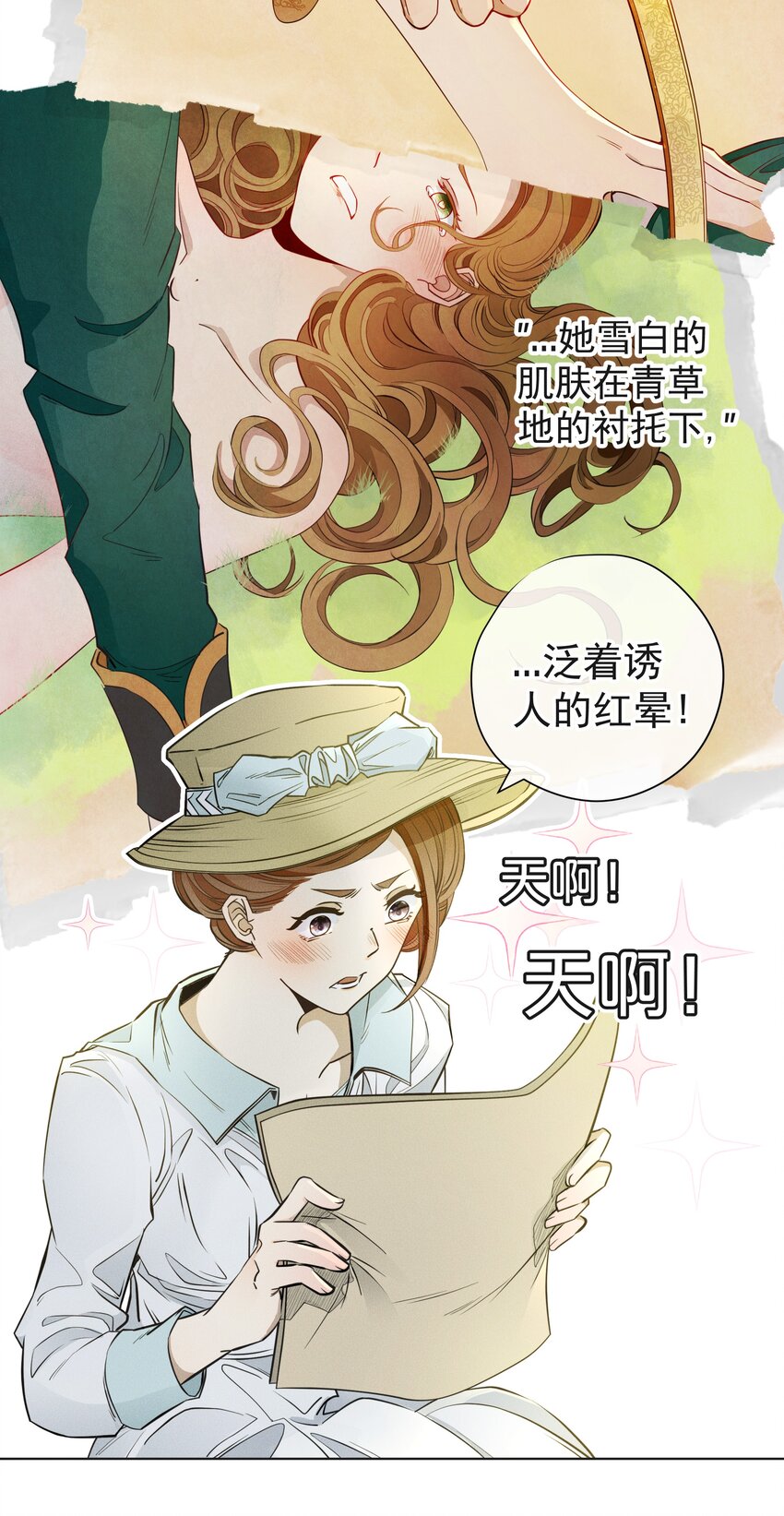 001 起点(1/2)-第2话