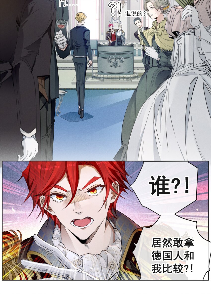 001 起点(1/2)-第2话