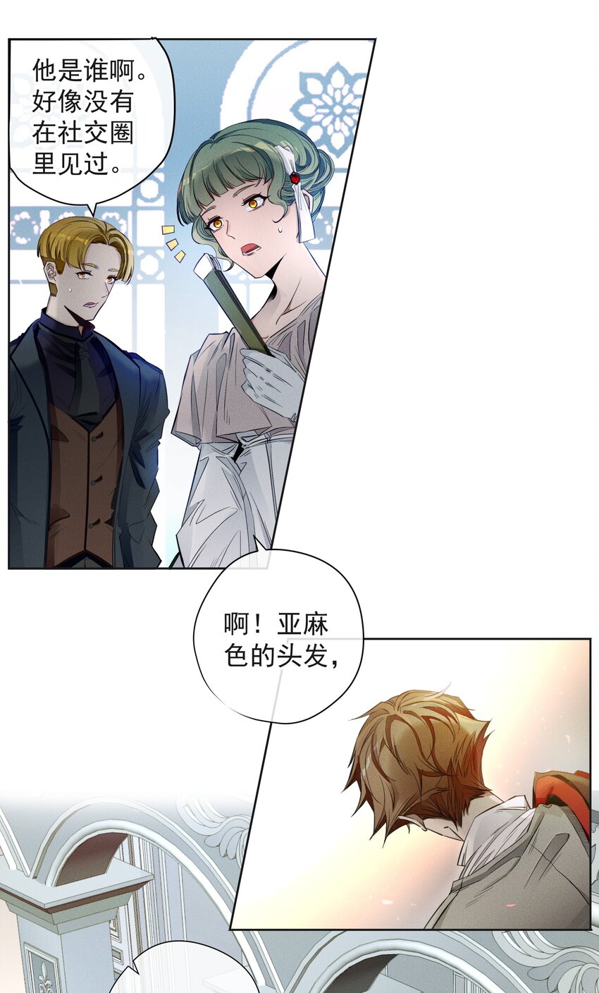 001 起点(1/2)-第2话