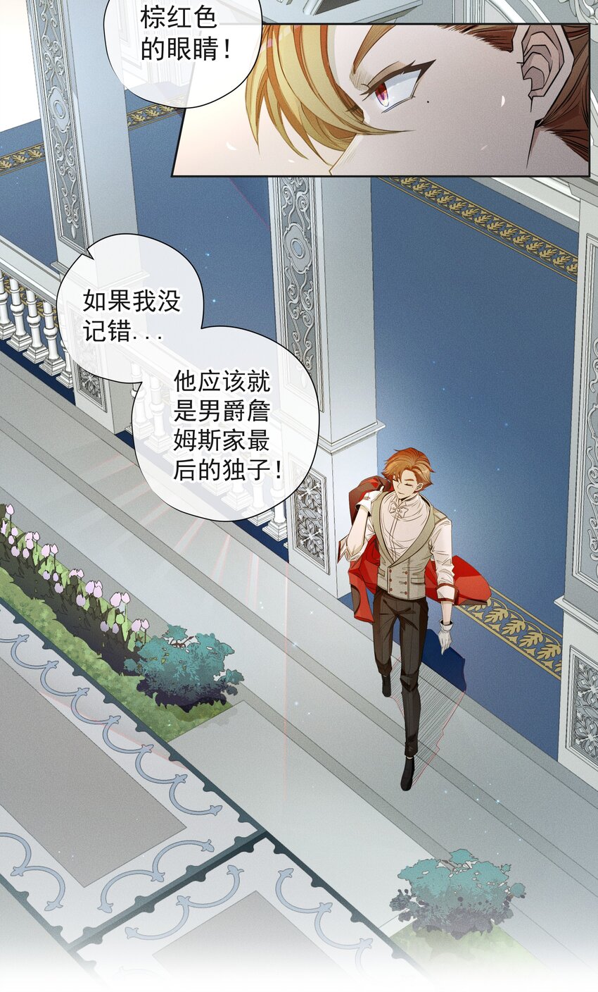 001 起点(1/2)-第2话