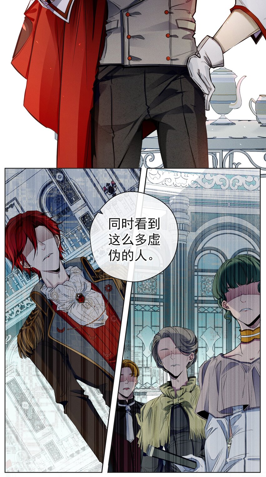 001 起点(1/2)-第2话