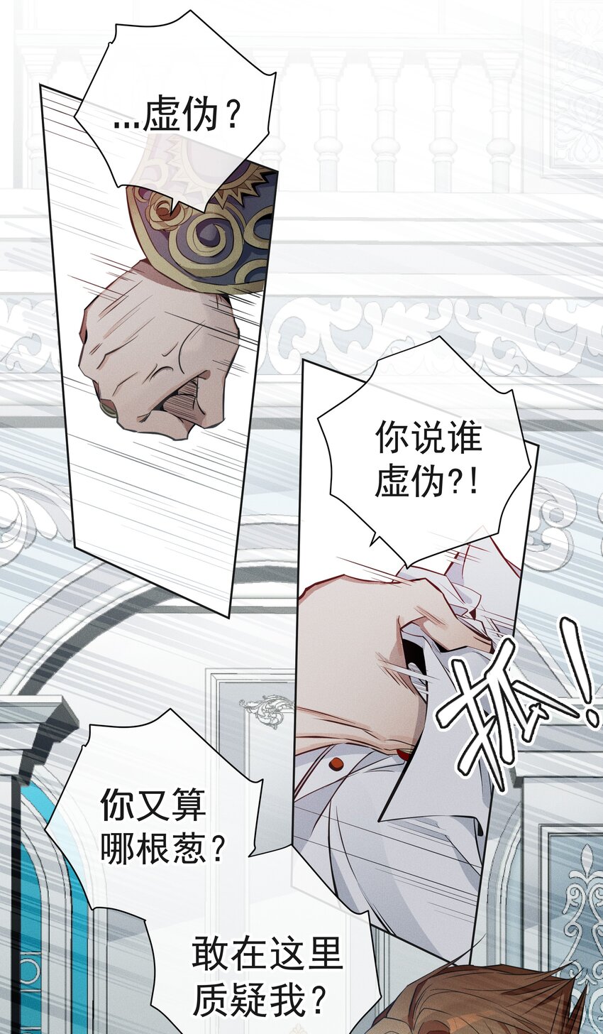 001 起点(1/2)-第2话