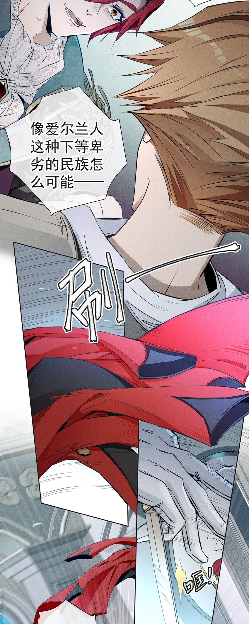 001 起点(1/2)-第2话