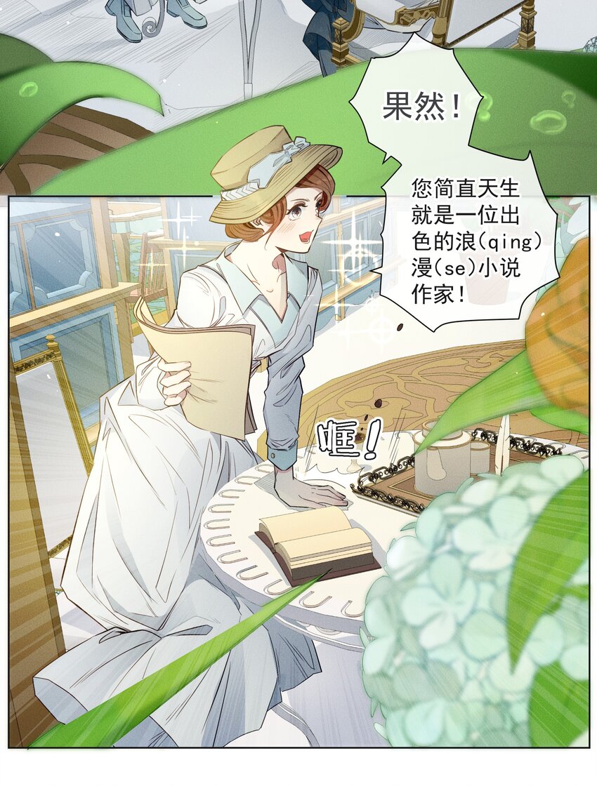 001 起点(1/2)-第2话