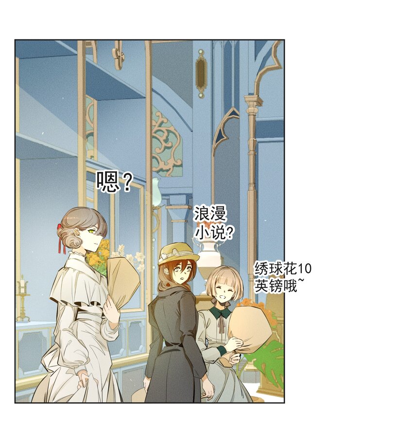 001 起点(1/2)-第2话