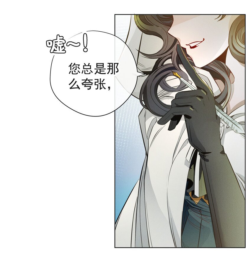 001 起点(1/2)-第2话