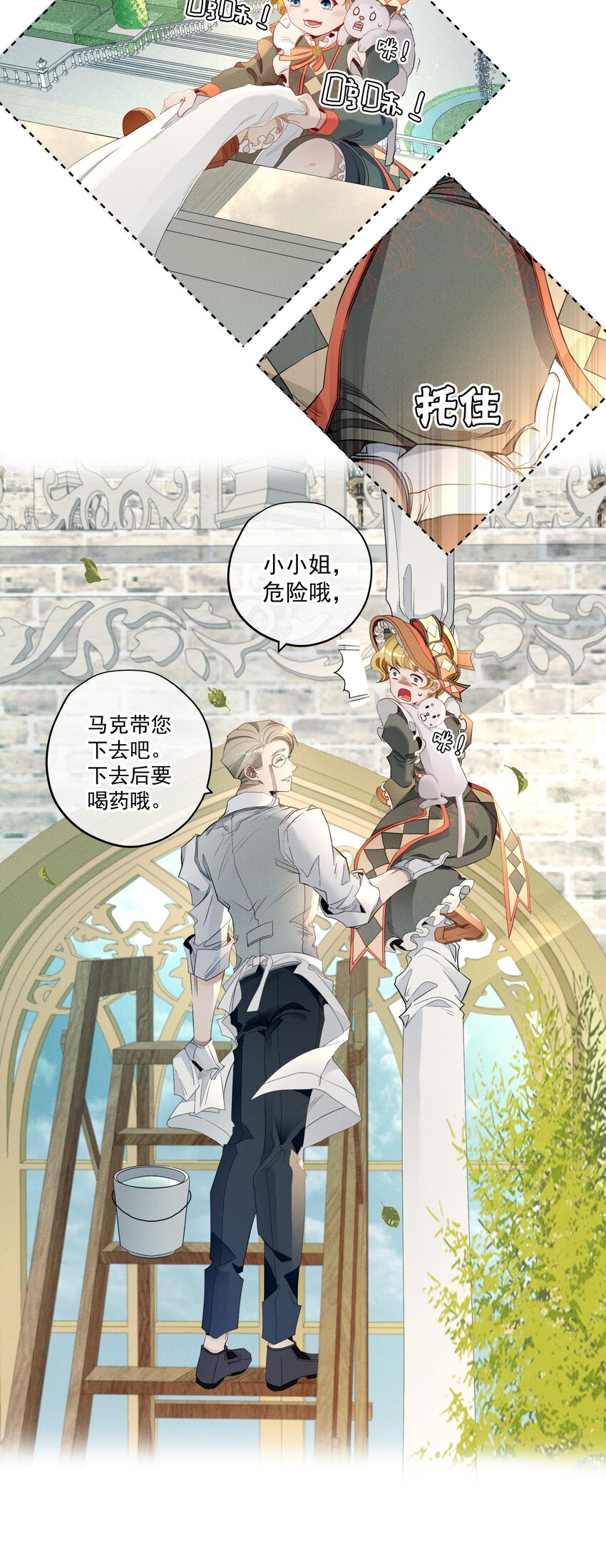 014 分身术-第16话