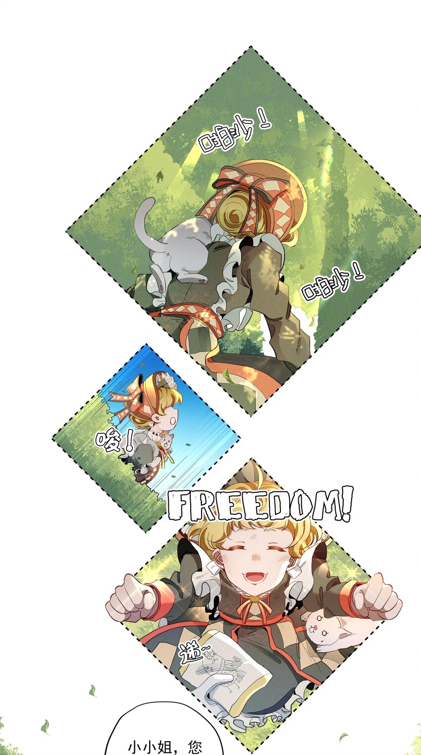 014 分身术-第16话