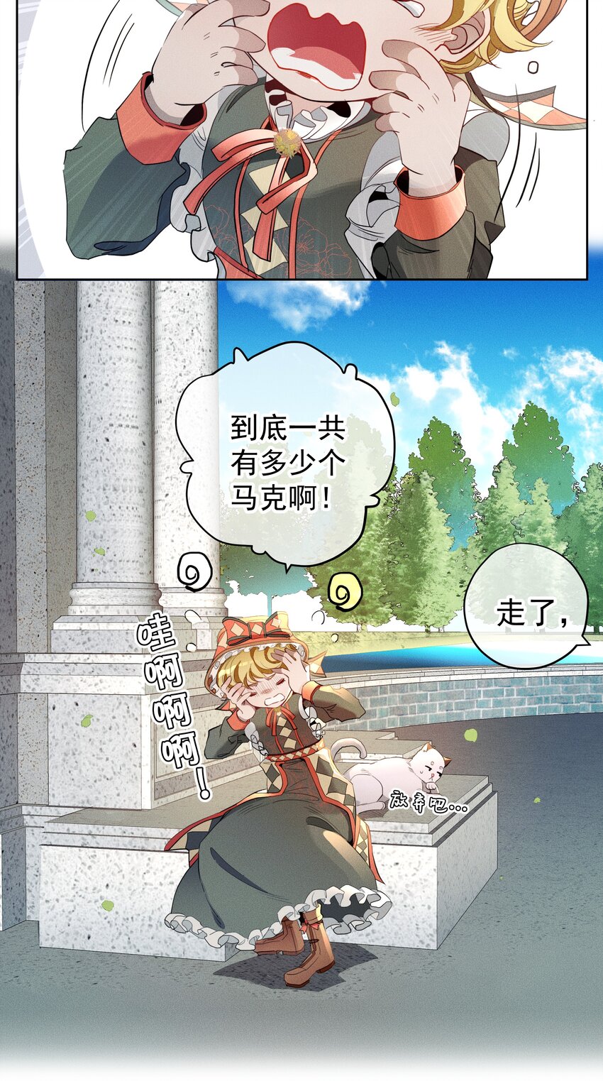 014 分身术-第16话