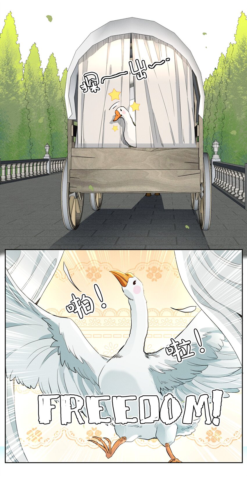 014 分身术-第16话