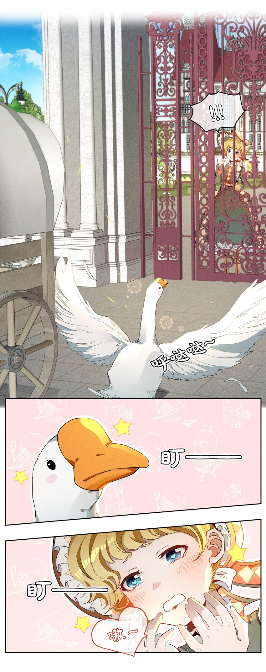 014 分身术-第16话