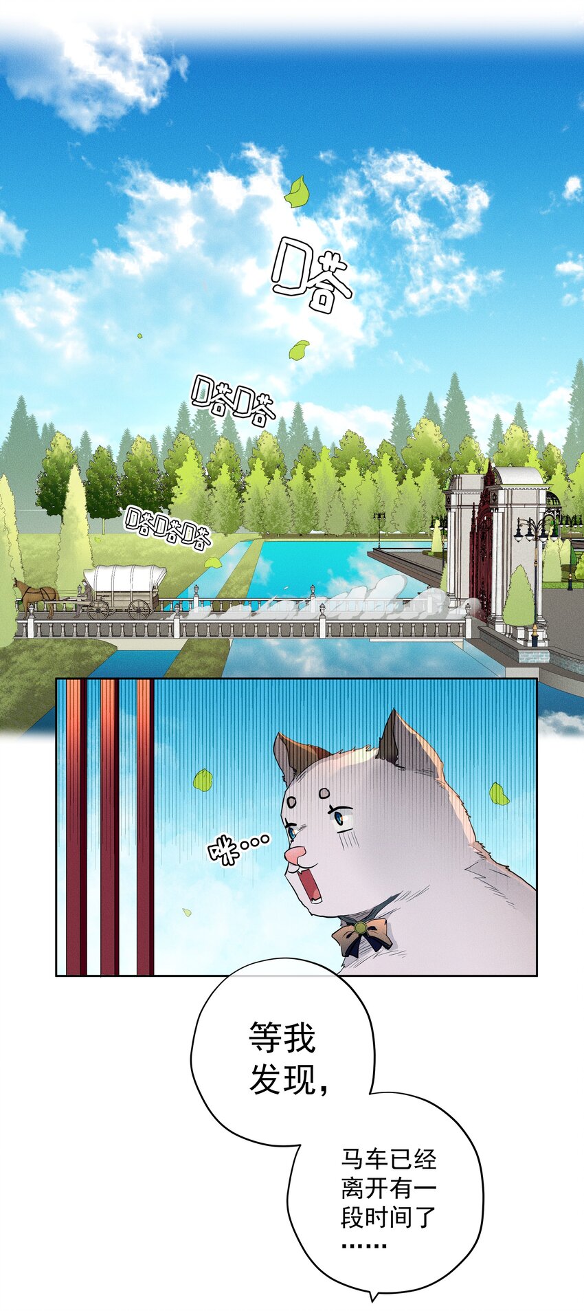 014 分身术-第16话