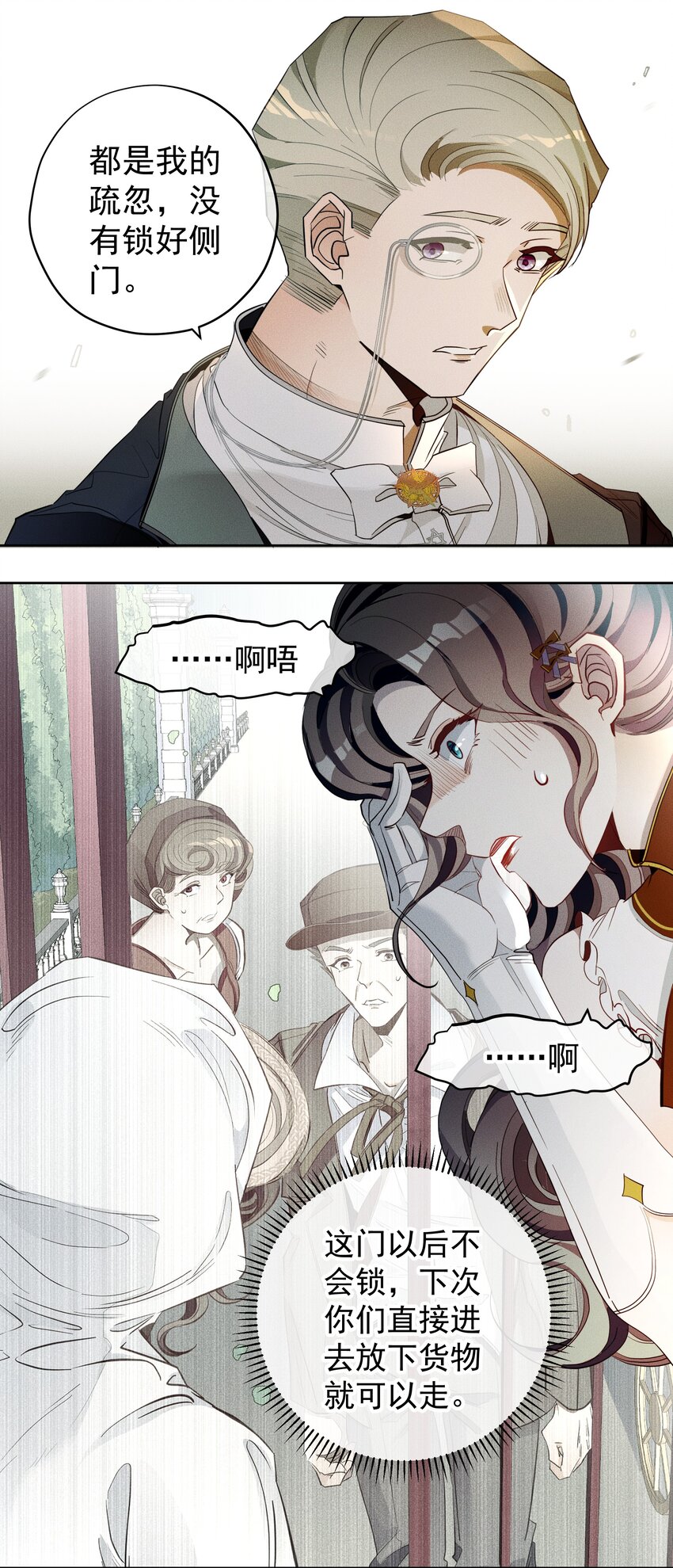 014 分身术-第16话