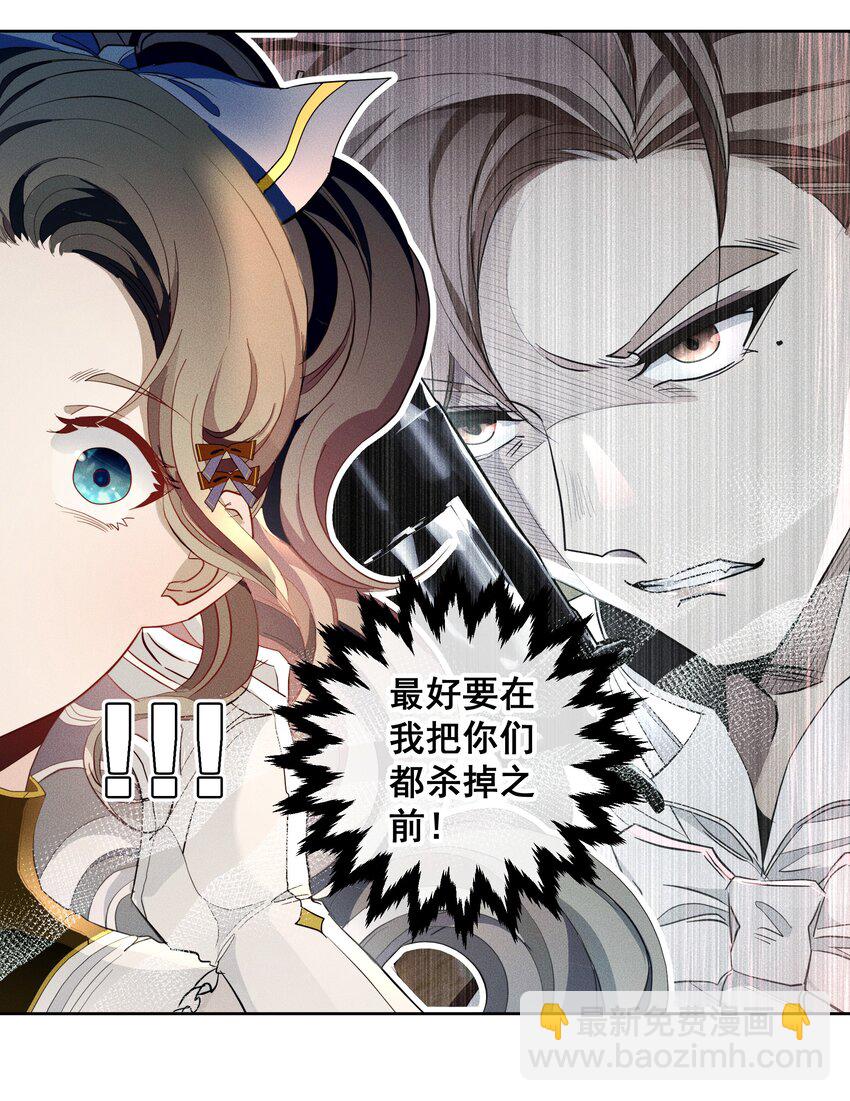 014 分身术-第16话