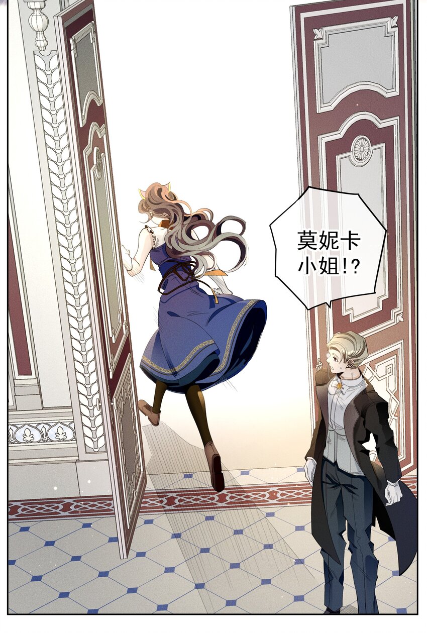 014 分身术-第16话