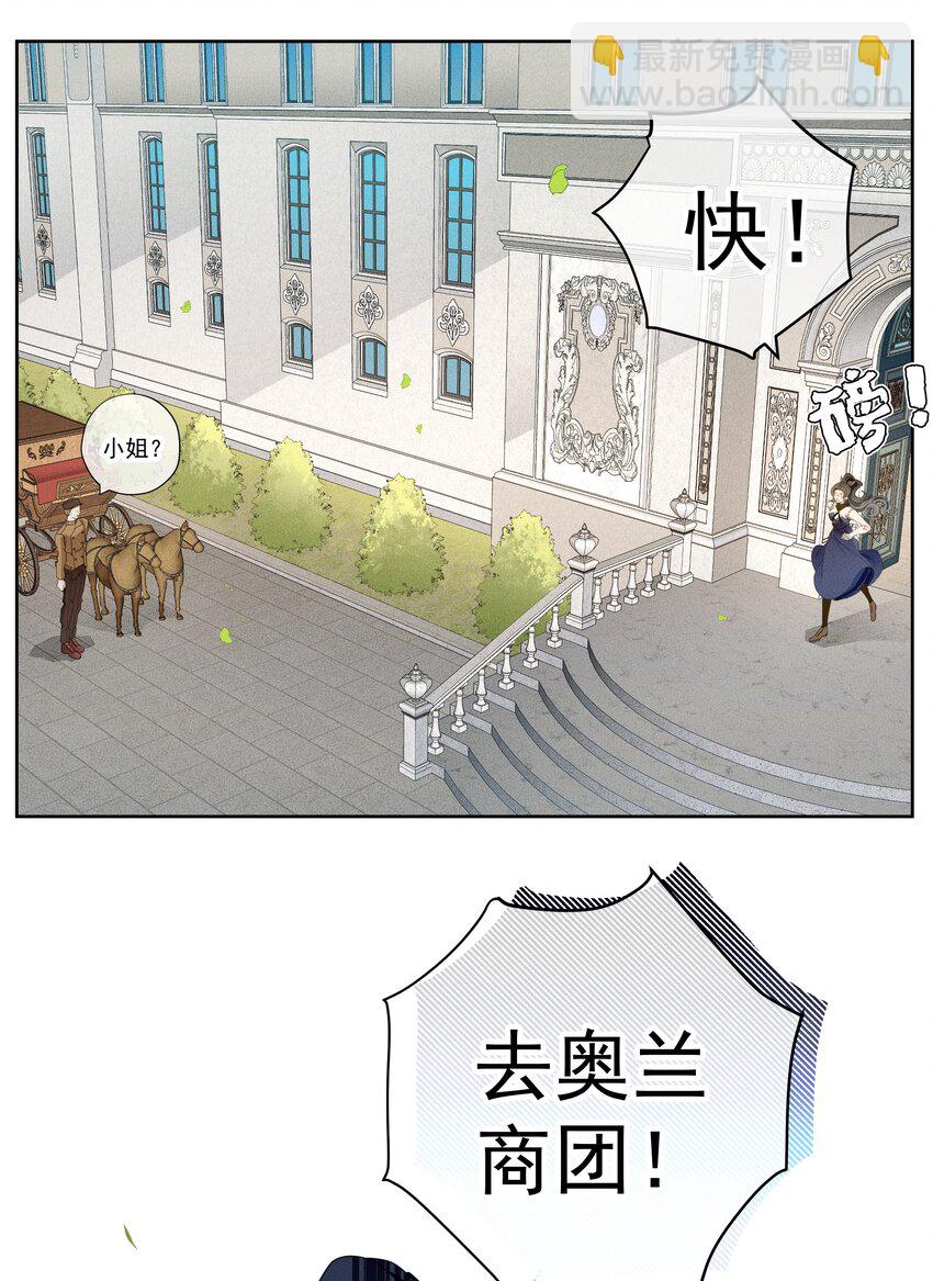 014 分身术-第16话