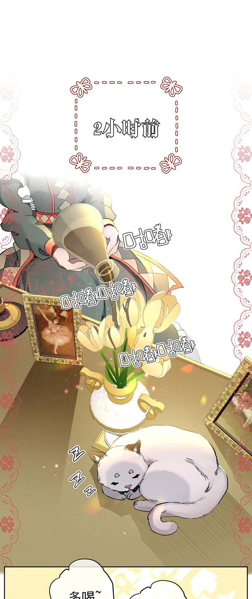 014 分身术-第16话