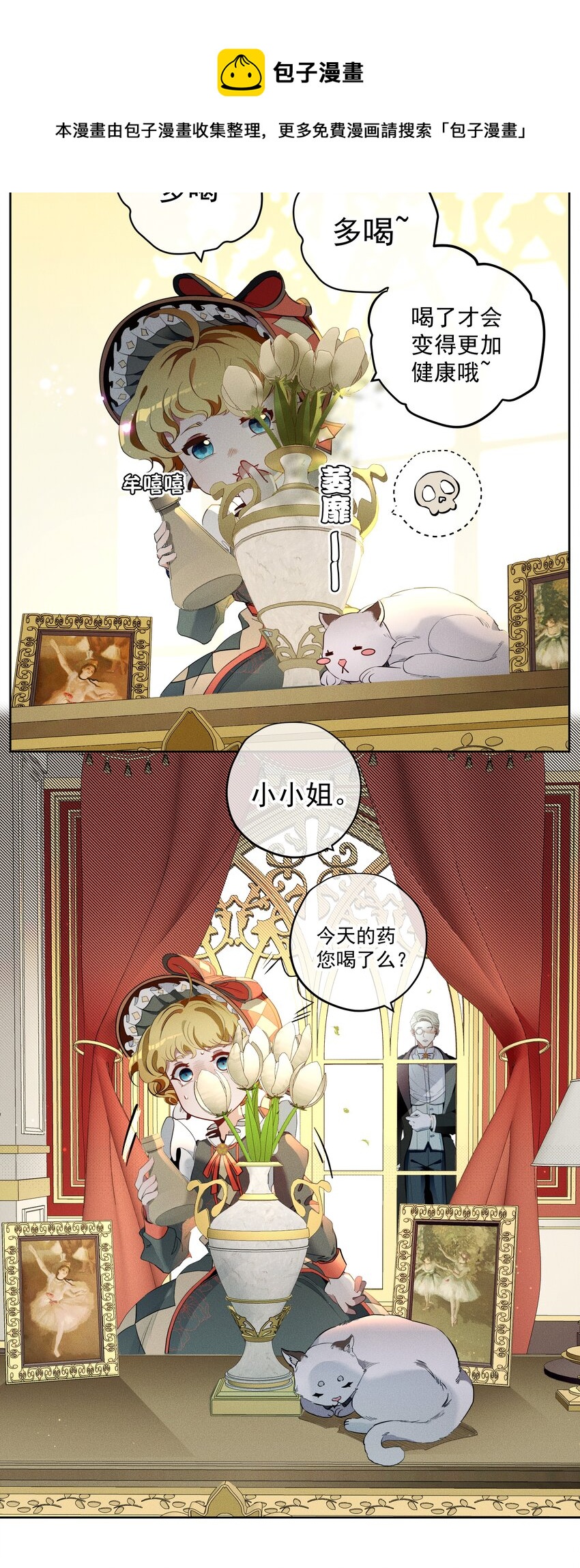 014 分身术-第16话