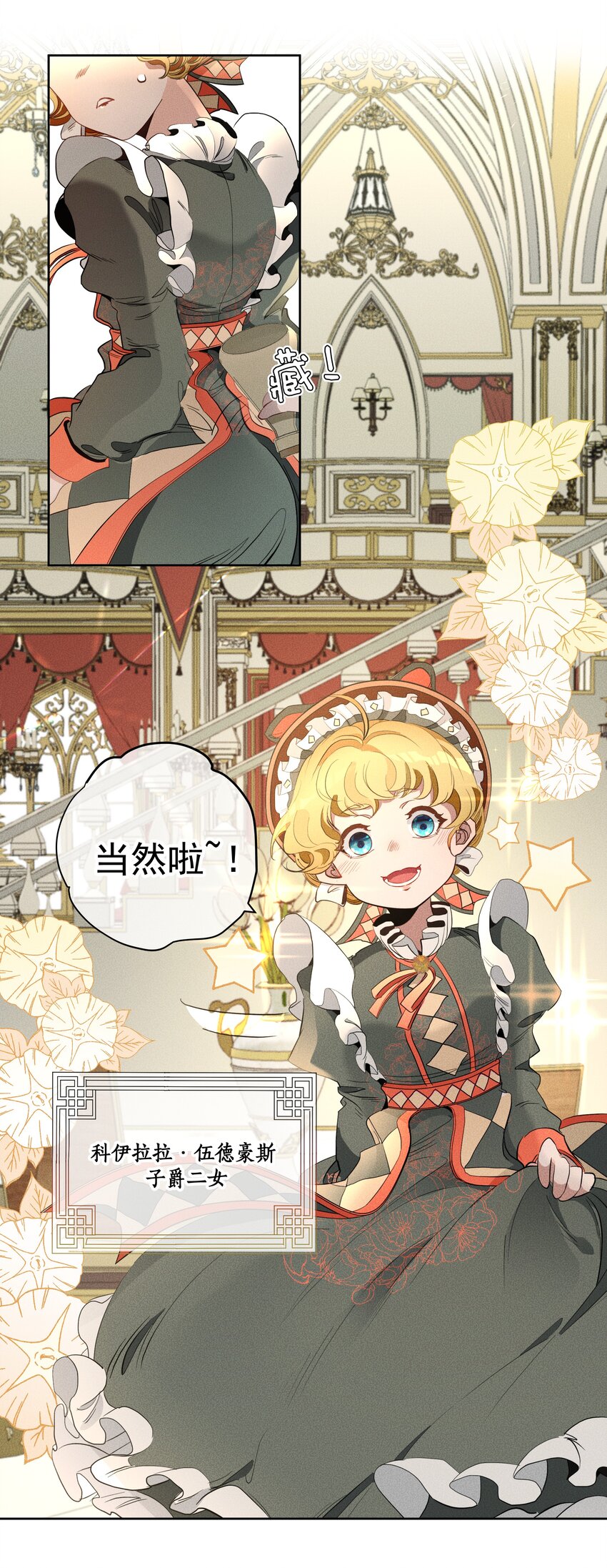 014 分身术-第16话