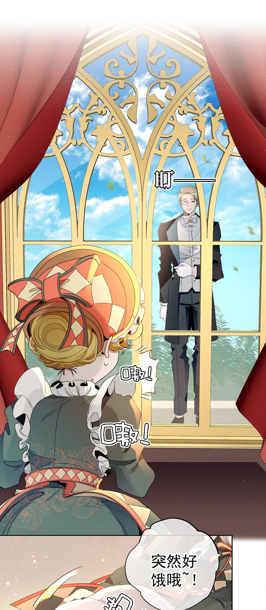 014 分身术-第16话