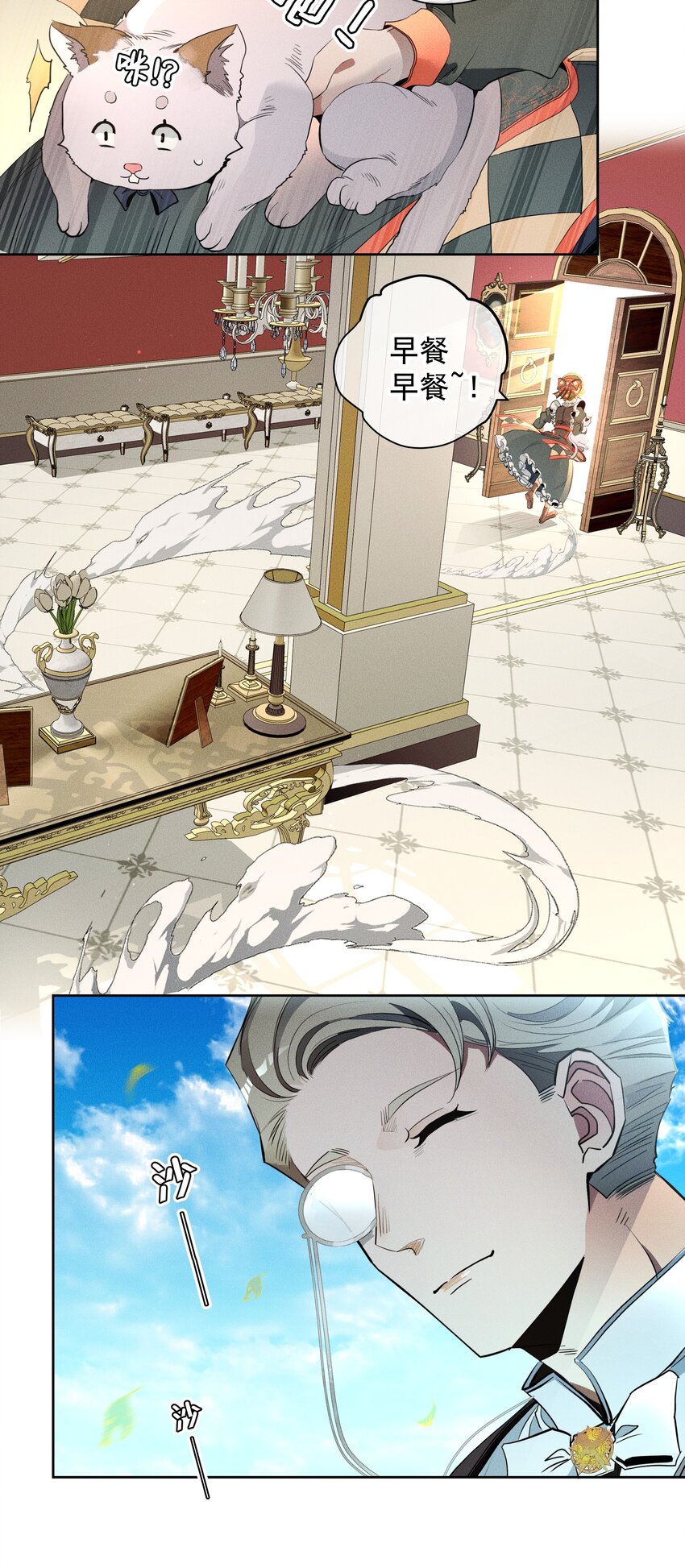 014 分身术-第16话