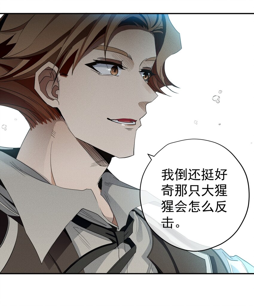 016 鹅鹅鹅！-第18话