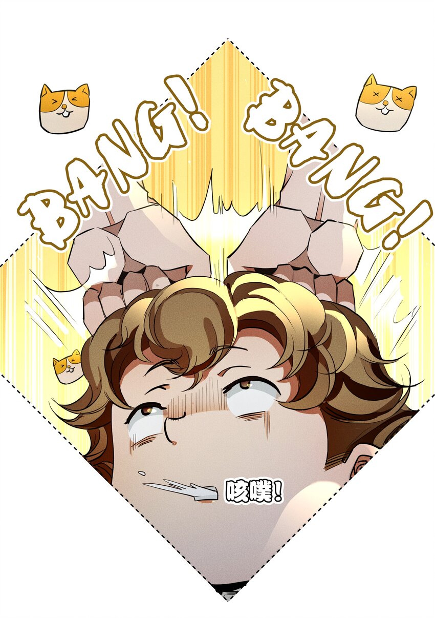 016 鹅鹅鹅！-第18话