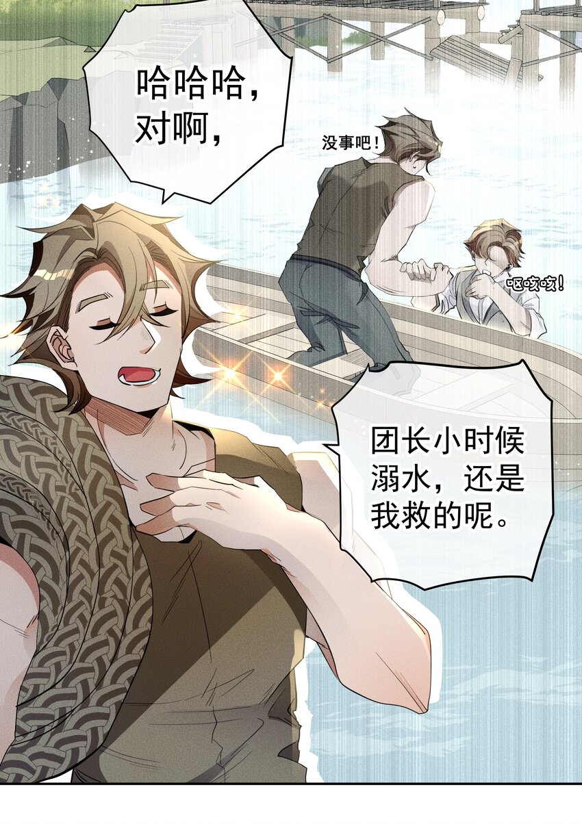 016 鹅鹅鹅！-第18话