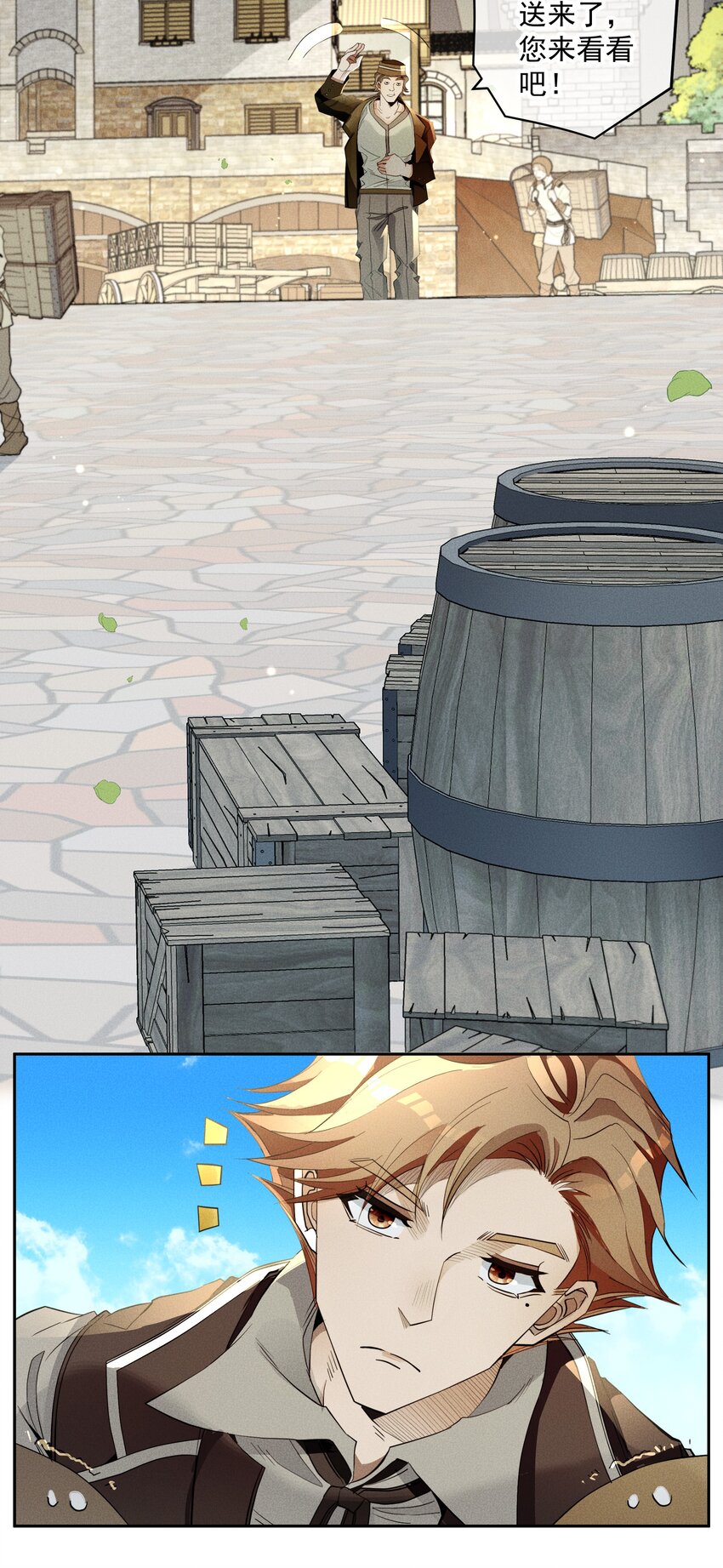 016 鹅鹅鹅！-第18话