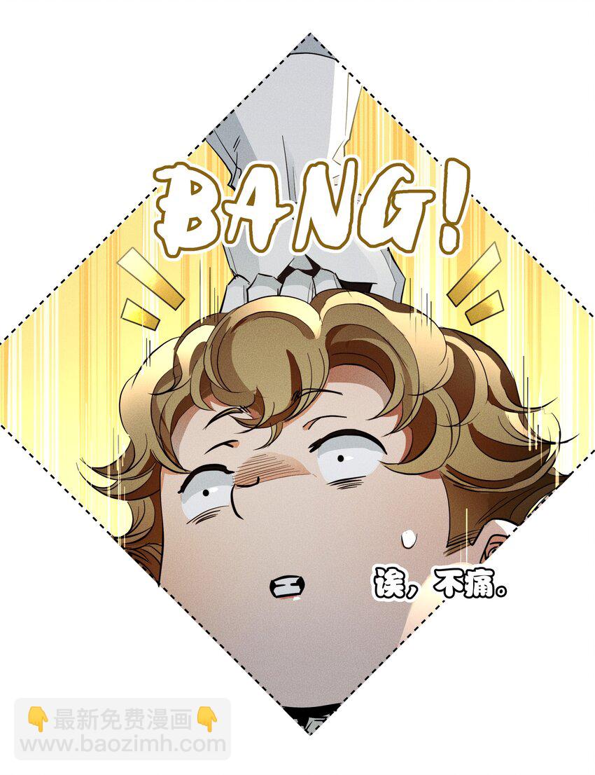 016 鹅鹅鹅！-第18话