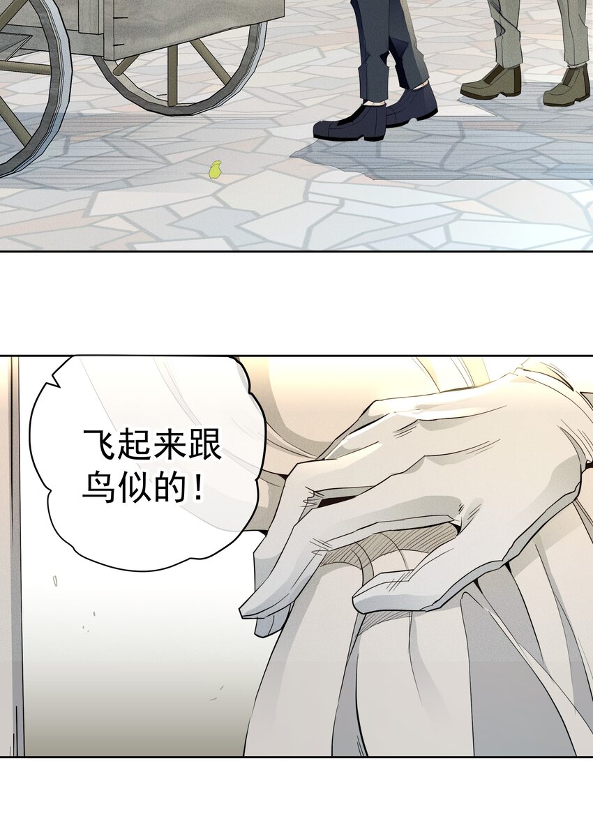 016 鹅鹅鹅！-第18话