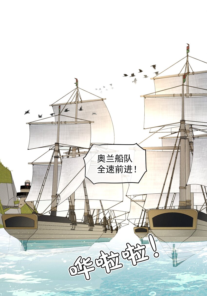 016 鹅鹅鹅！-第18话