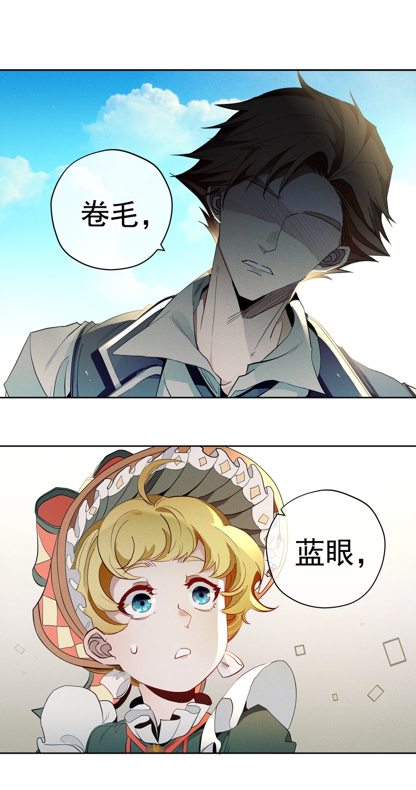 016 鹅鹅鹅！-第18话