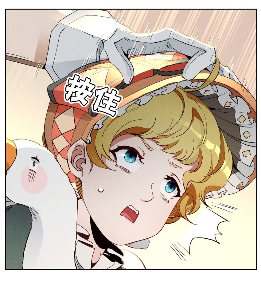 016 鹅鹅鹅！-第18话