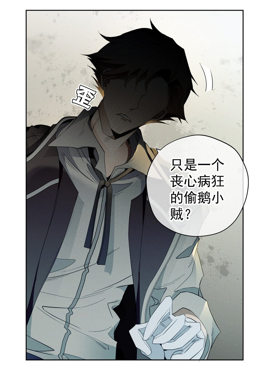 016 鹅鹅鹅！-第18话