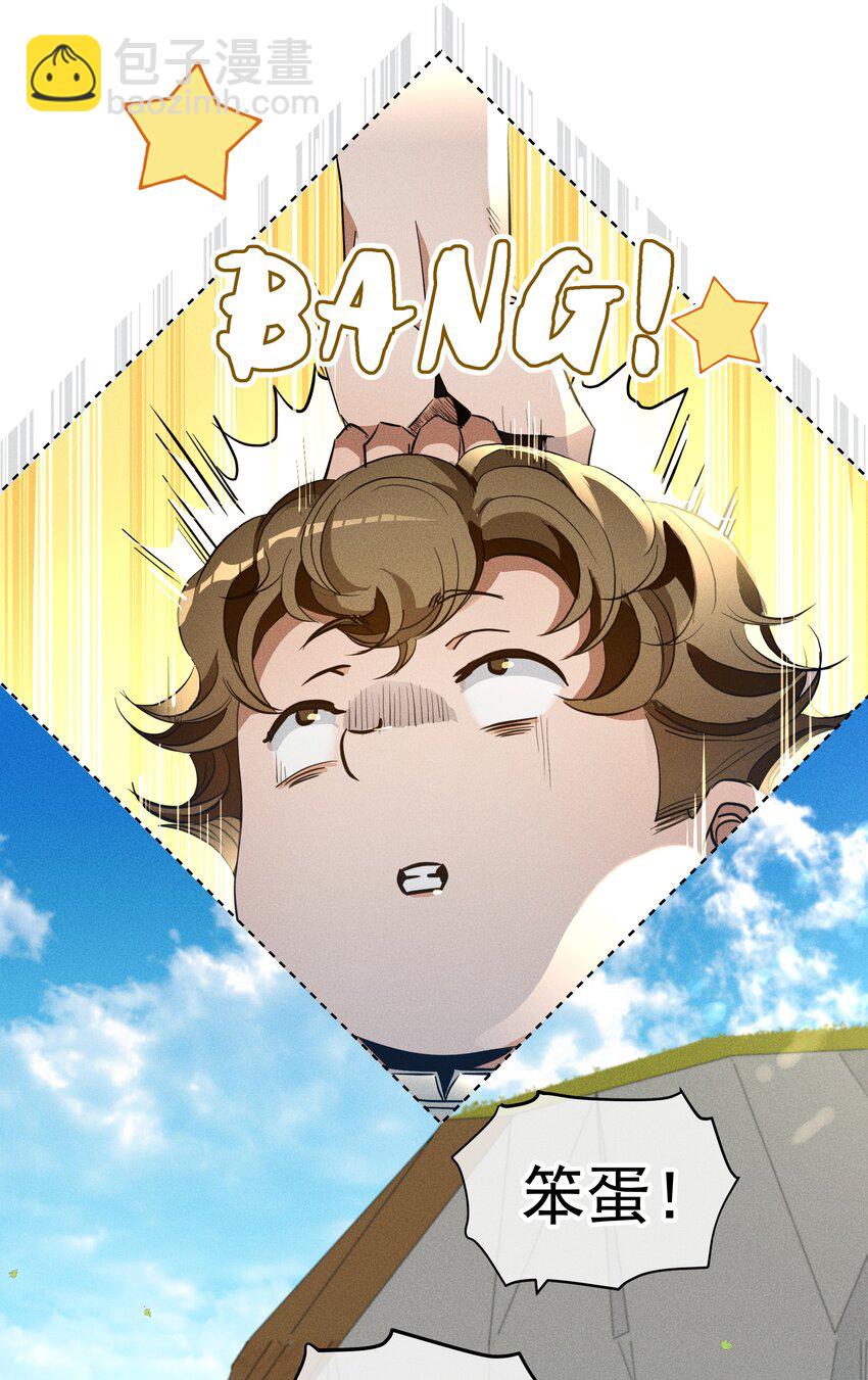 016 鹅鹅鹅！-第18话