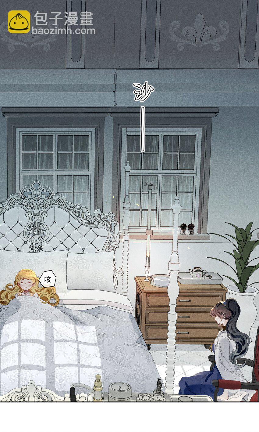 022 旧日暗影-第24话