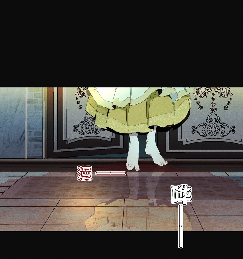 022 旧日暗影-第24话