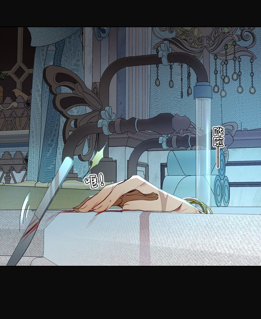 022 旧日暗影-第24话