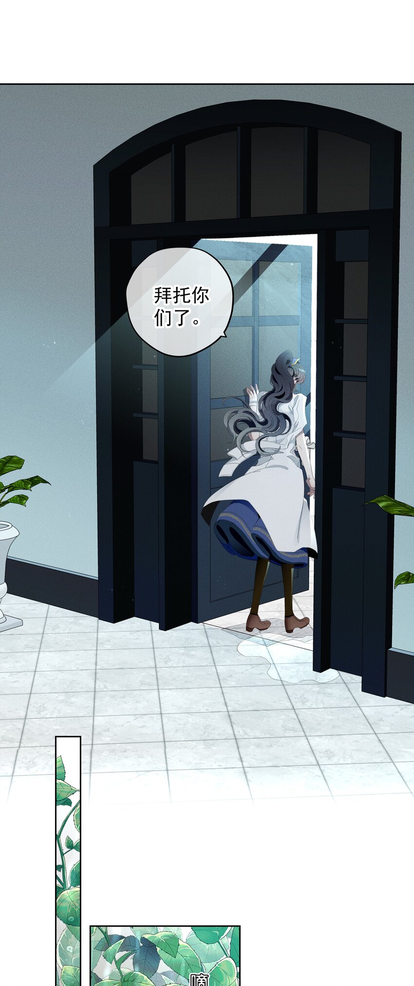 026 虚伪与偏见-第28话